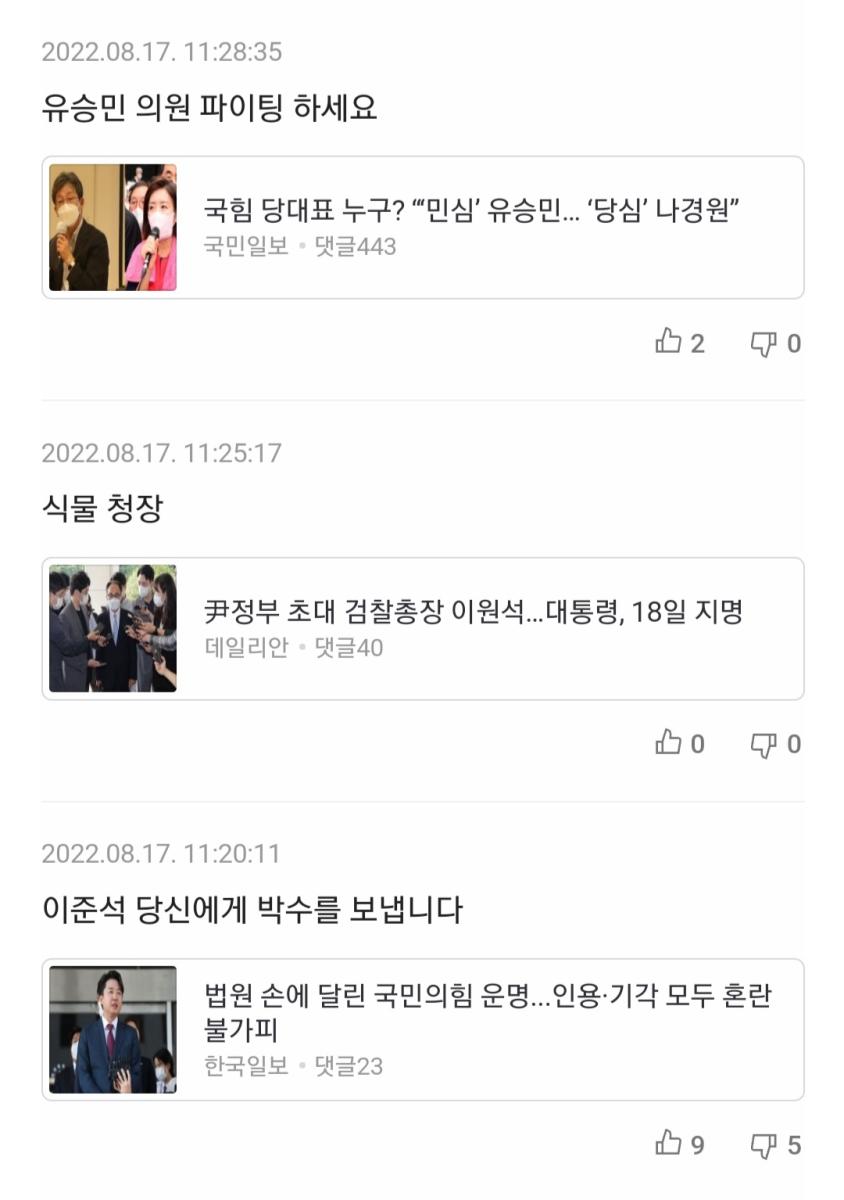 Screenshot_20220817-114900_NAVER.jpg