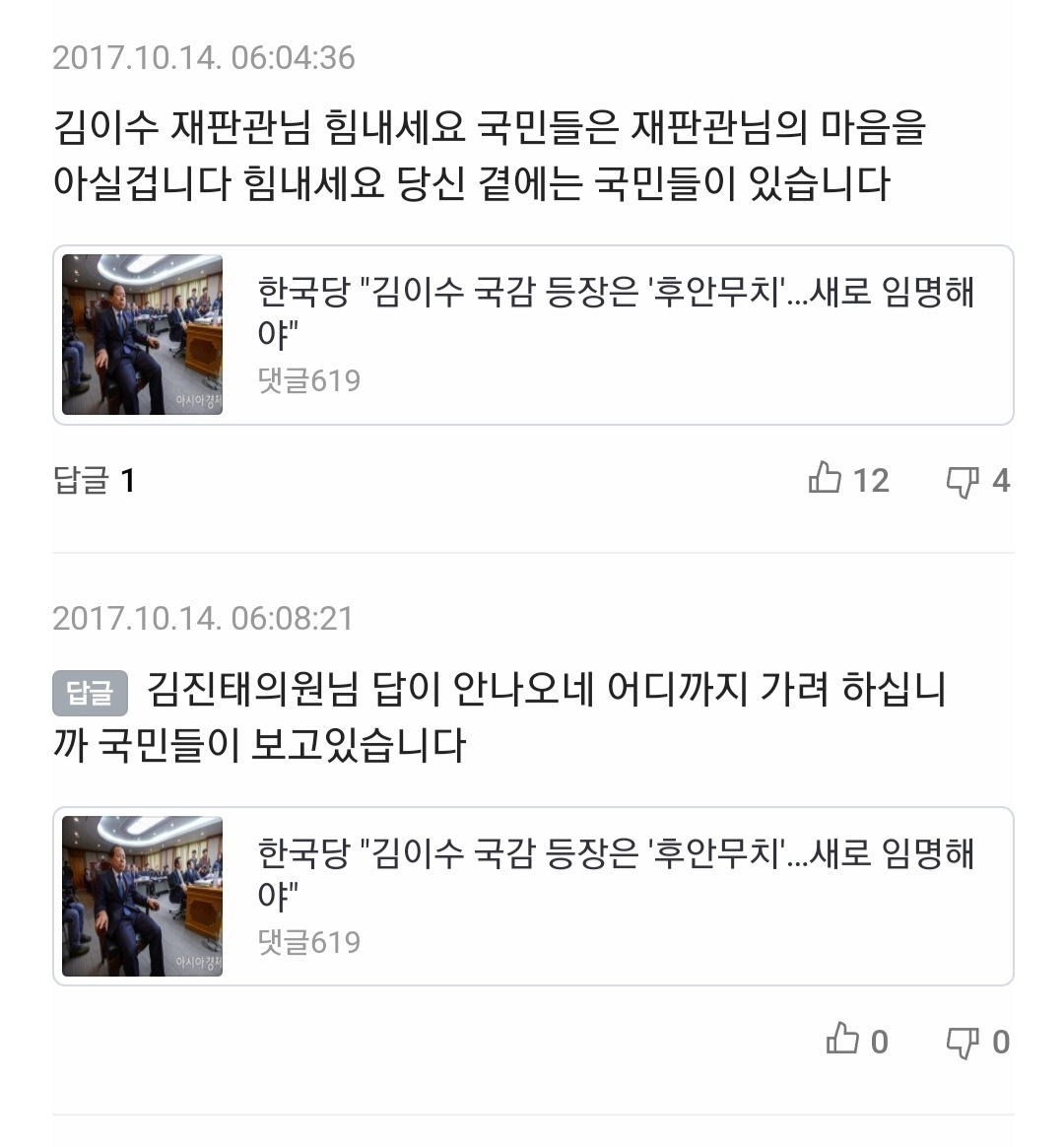 Screenshot_20220817-114849_NAVER.jpg