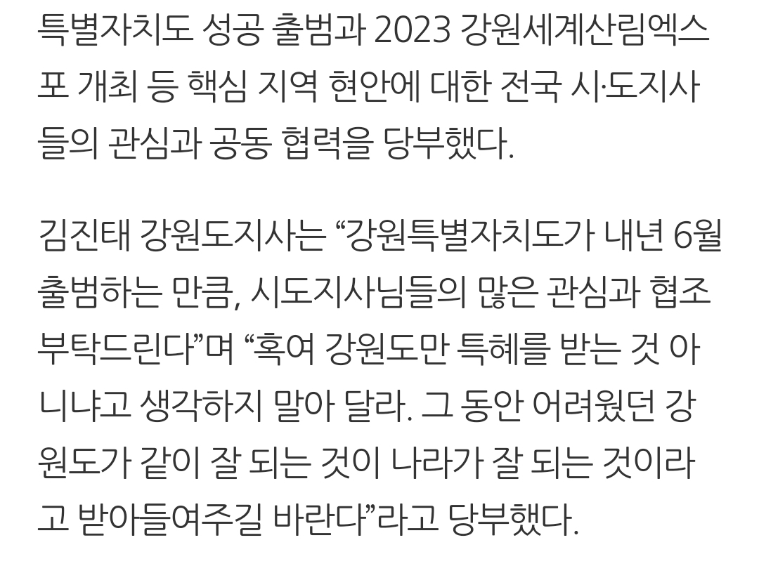 Screenshot_20220819-194156_NAVER.jpg