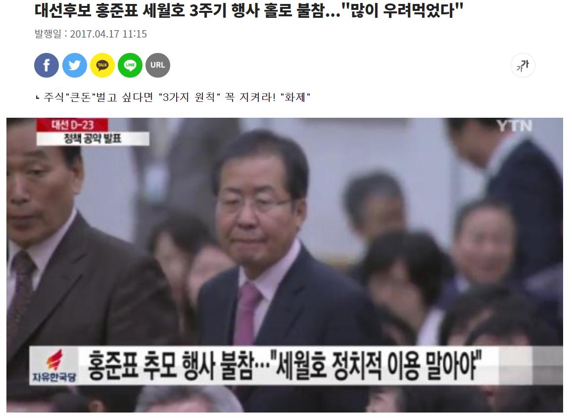 세월충 발작버튼.jpg