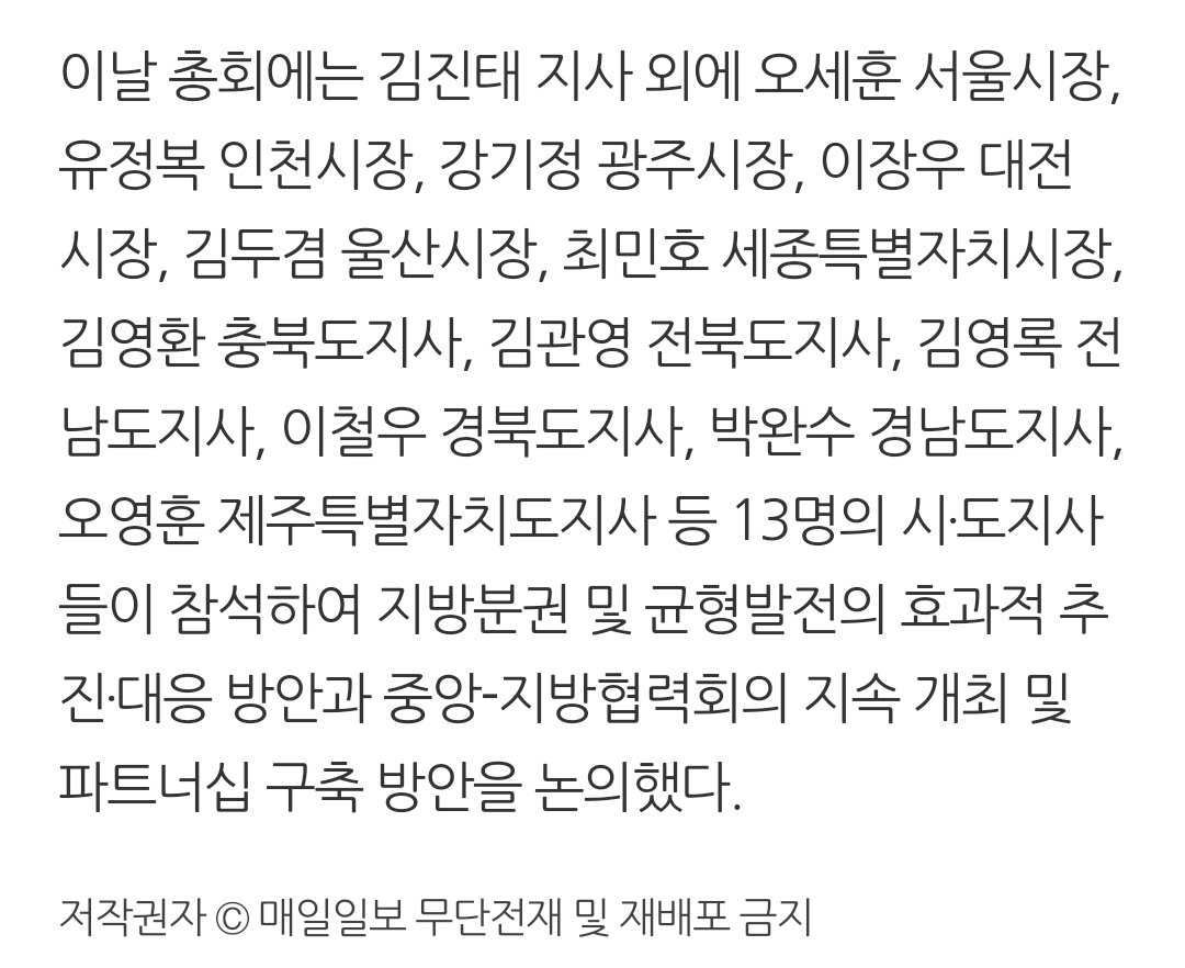 Screenshot_20220819-194217_NAVER.jpg