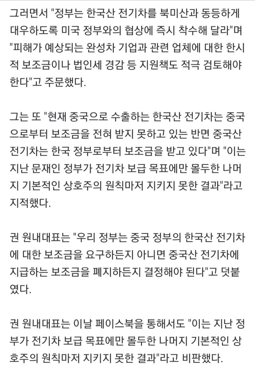 Screenshot_20220818-225342_NAVER.jpg