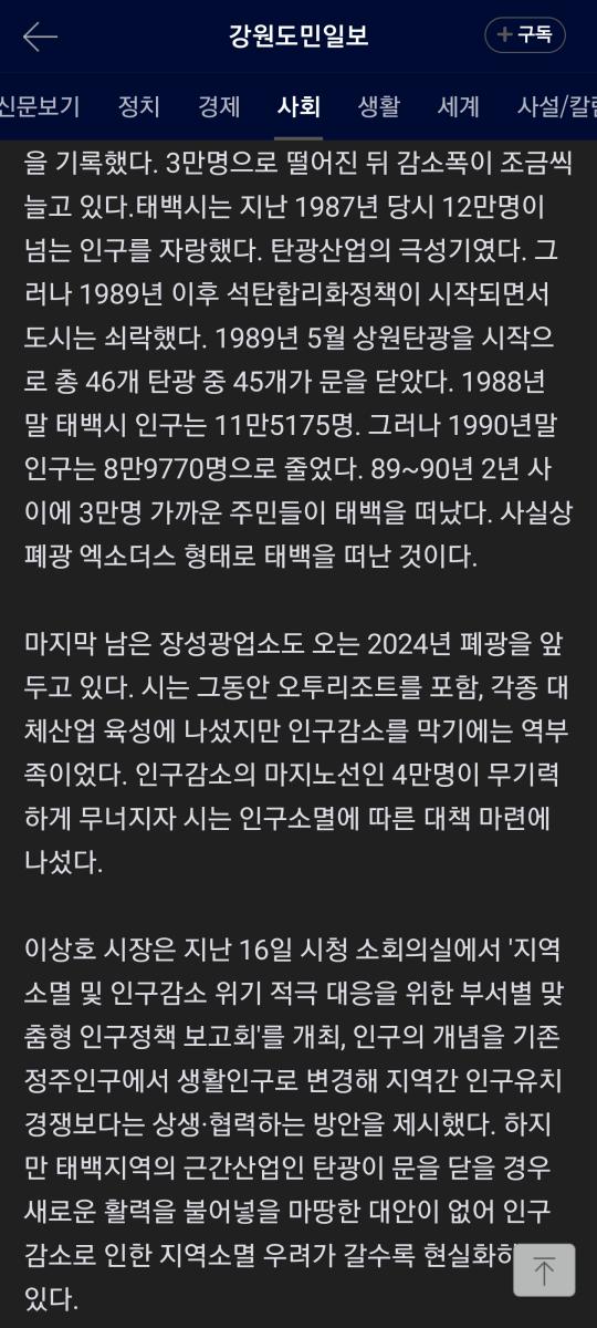 Screenshot_20220819-085601_Samsung Internet.jpg