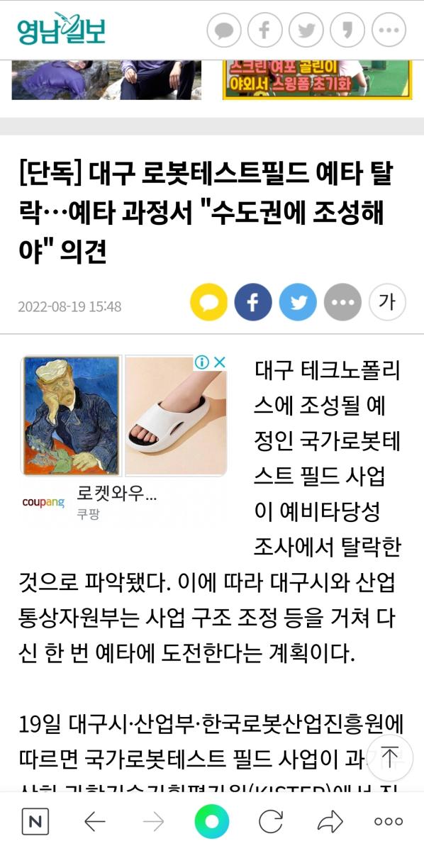 Screenshot_20220819-162033_NAVER.jpg