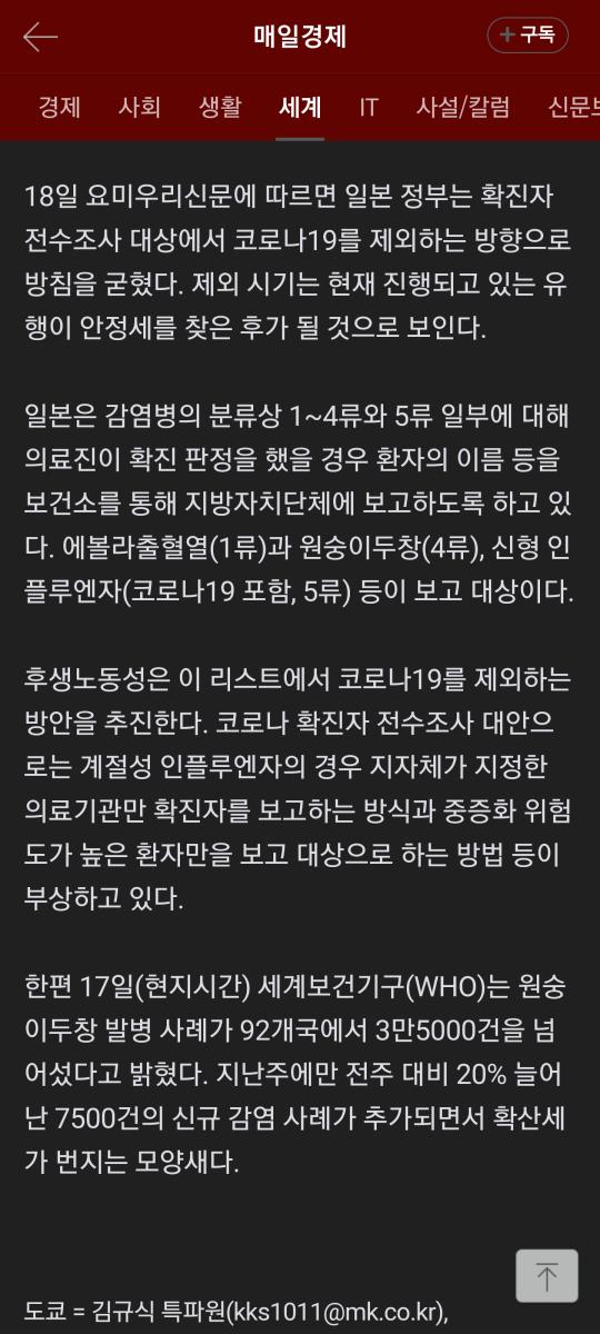 Screenshot_20220819-085107_Samsung Internet.jpg