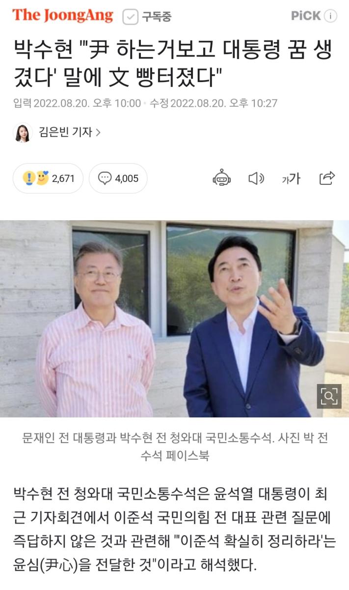 Screenshot_20220821-163411_NAVER.jpg