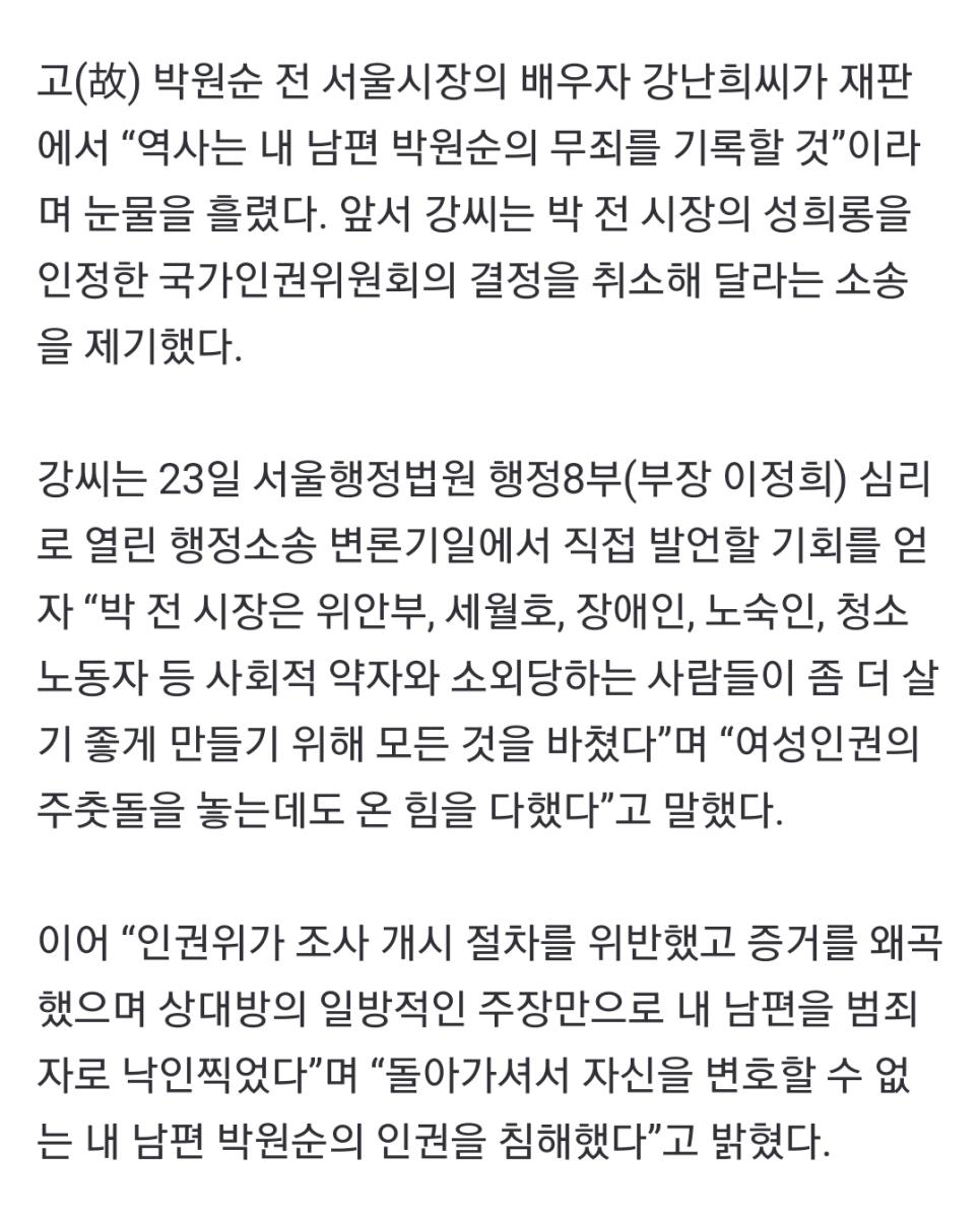 Screenshot_20220823-193230_NAVER.jpg