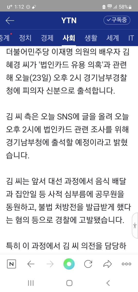 Screenshot_20220823-131251_NAVER.jpg