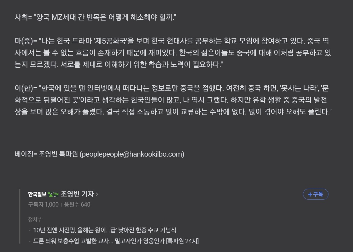 Screenshot_20220824-123730_NAVER.jpg