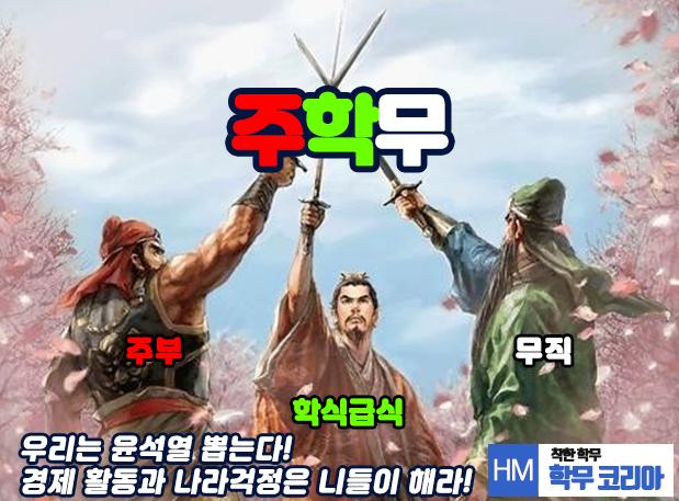 주학무2.png.jpg