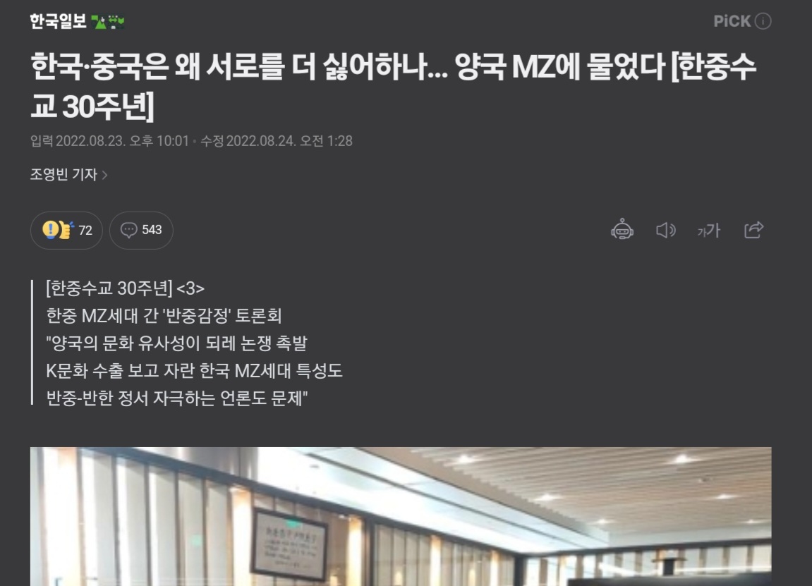 Screenshot_20220824-123720_NAVER.jpg