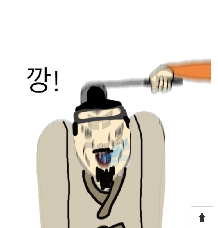 국뽕 틀니들은 쳐맞아야 정신차린다.jpg