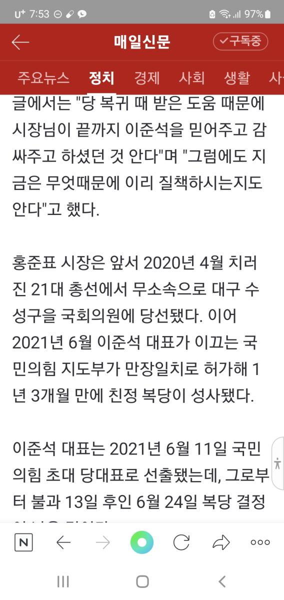 Screenshot_20220824-075357_NAVER.jpg