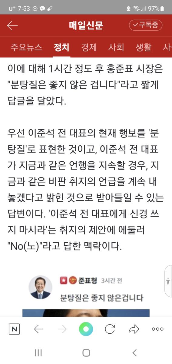 Screenshot_20220824-075348_NAVER.jpg