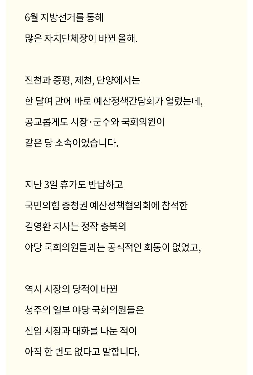 Screenshot_20220825-012740_NAVER.jpg