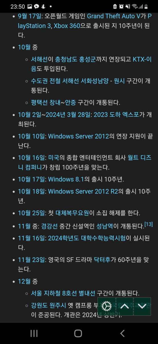 Screenshot_20220825-235100_Samsung Internet.jpg