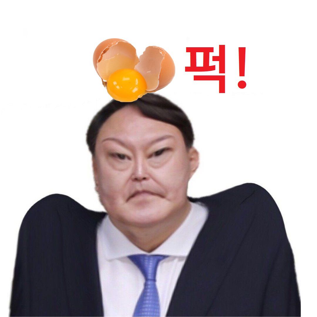 계란맞은 짜왕이.jpg