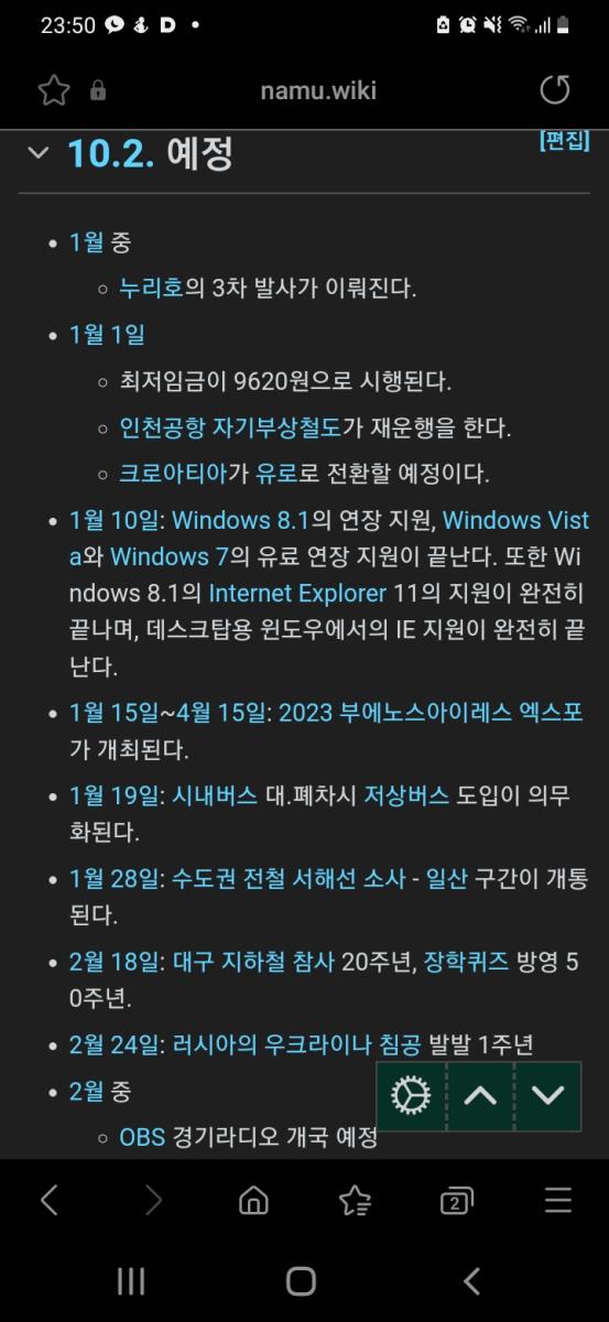 Screenshot_20220825-235024_Samsung Internet.jpg