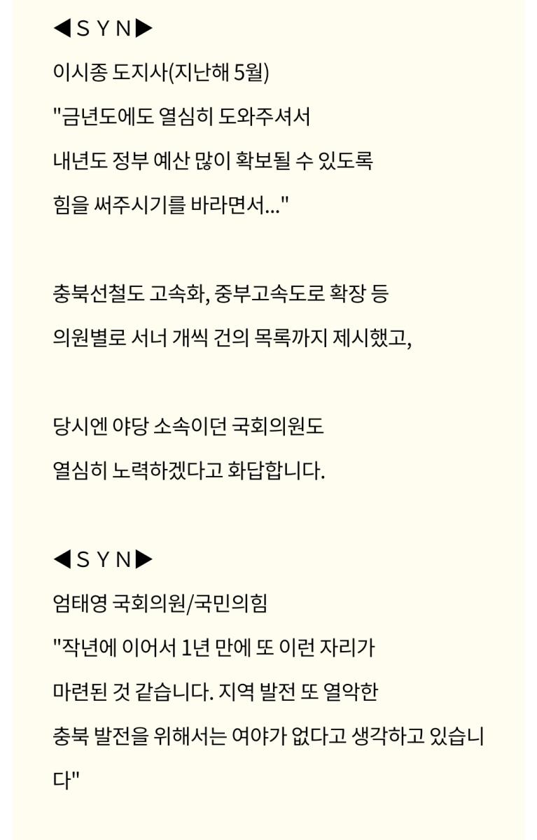 Screenshot_20220825-012919_NAVER.jpg