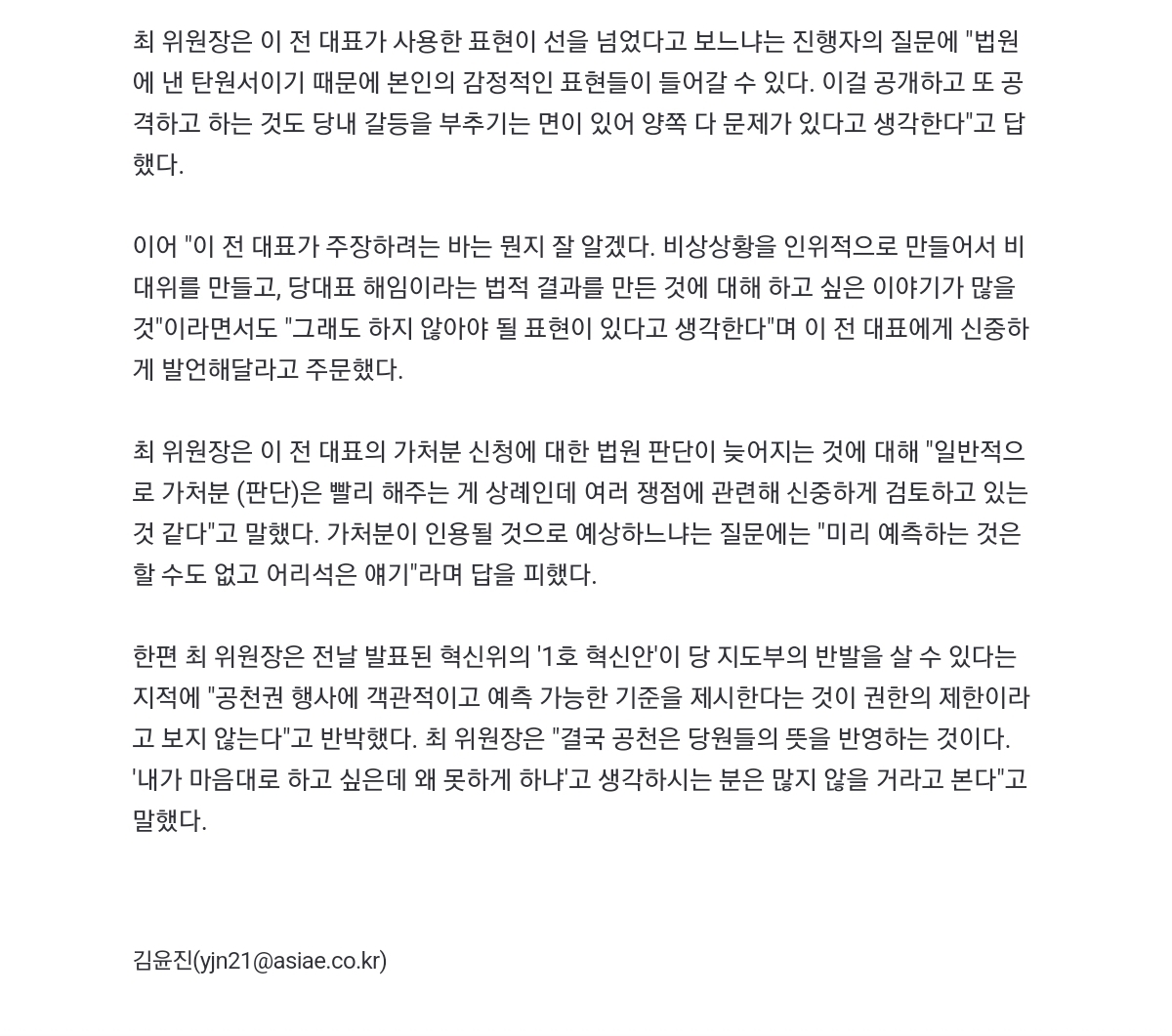 Screenshot_20220825-145946_NAVER.jpg