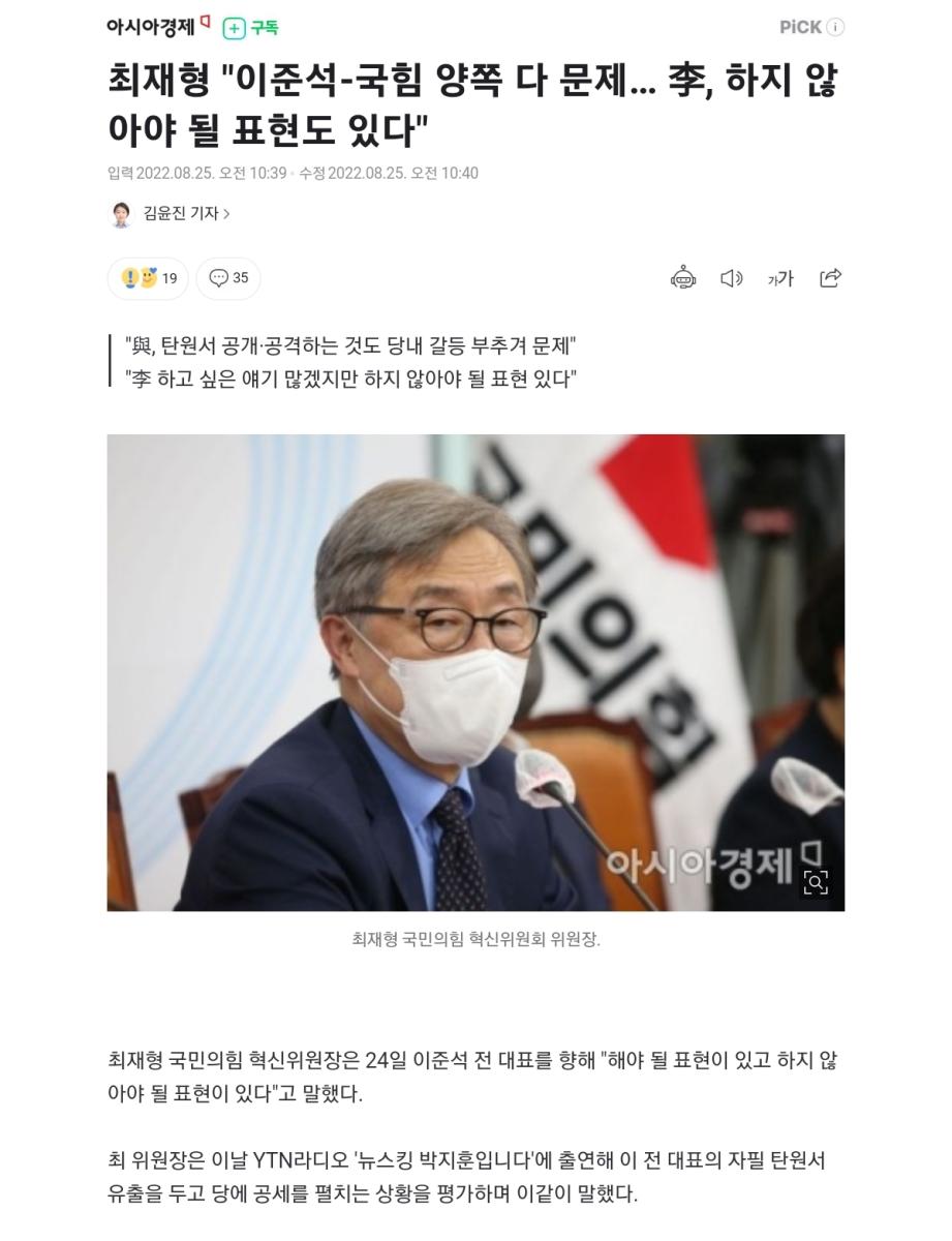 Screenshot_20220825-145928_NAVER.jpg