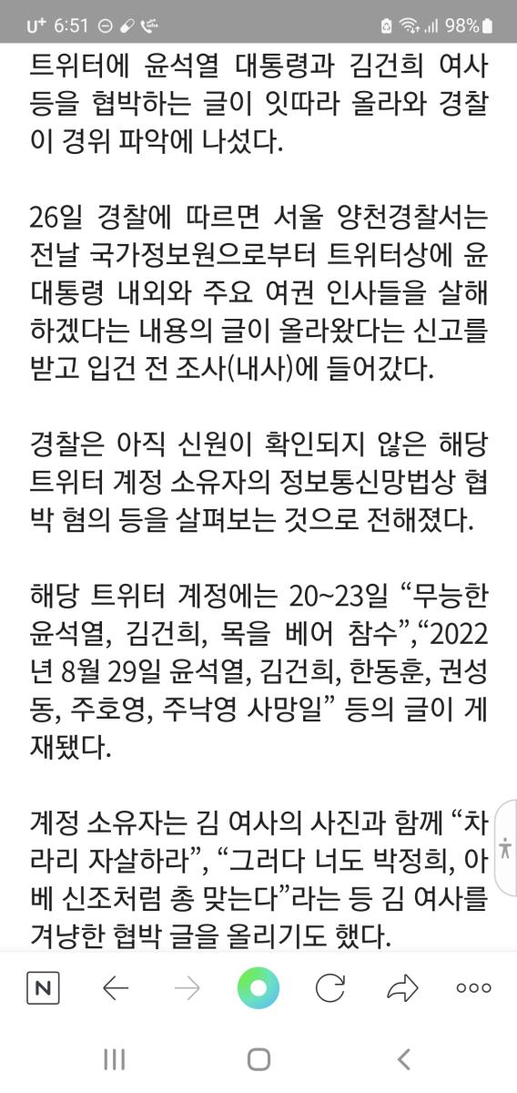 Screenshot_20220826-185101_NAVER.jpg