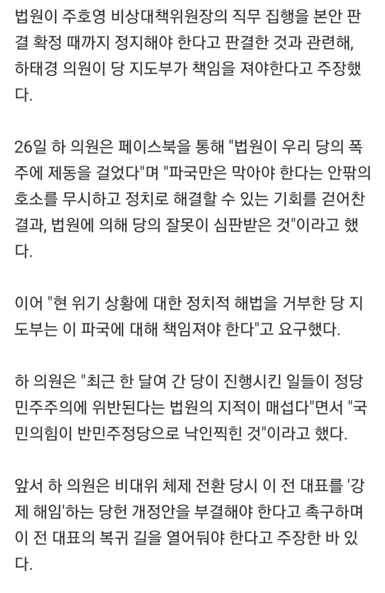 Screenshot_20220826-003126_NAVER.jpg