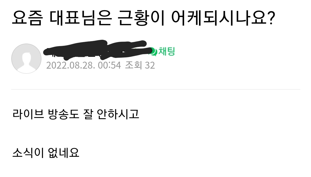 Screenshot_20220828-022009_Naver Cafe.jpg