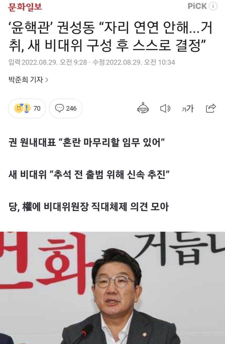 Screenshot_20220829-164500_NAVER.jpg