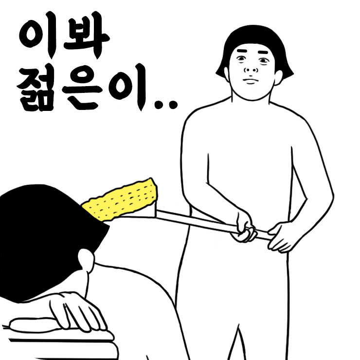 카카오이모티콘_단발신사숙녀(5).gif