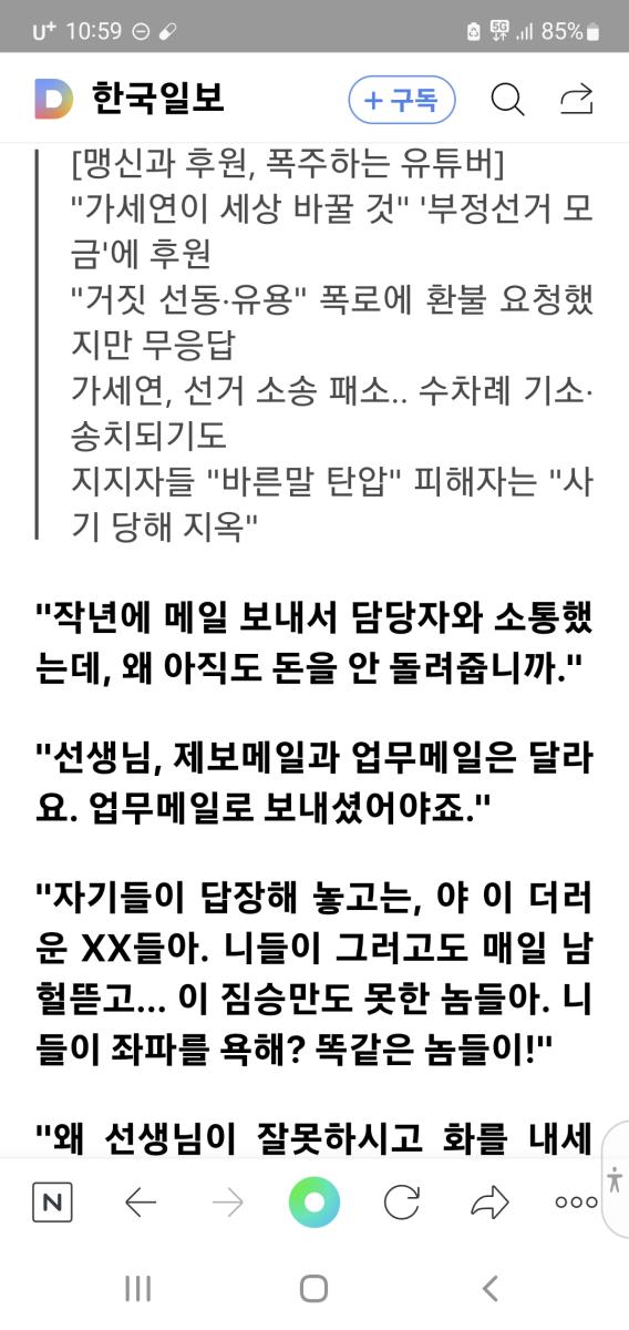 Screenshot_20220829-105954_NAVER.jpg