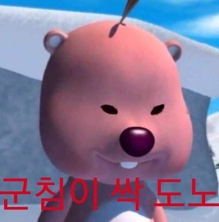 루피 군침도노.jpg