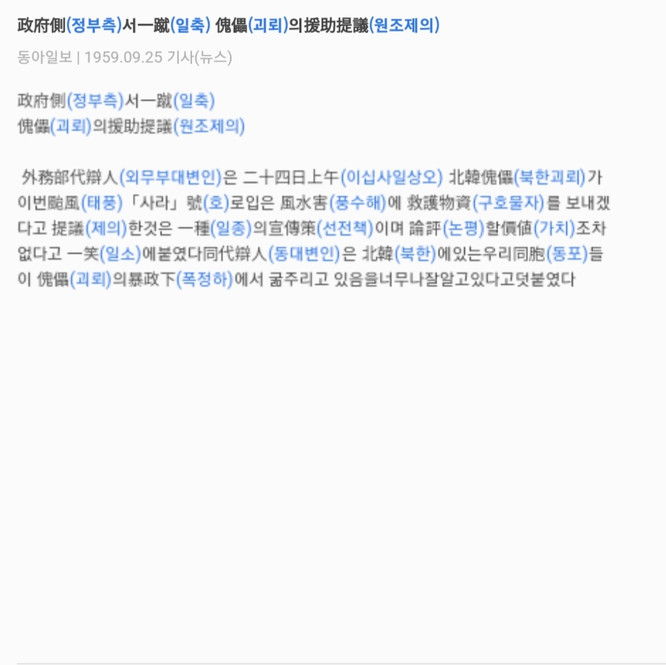Screenshot_20220901-225415_Samsung Internet.jpg