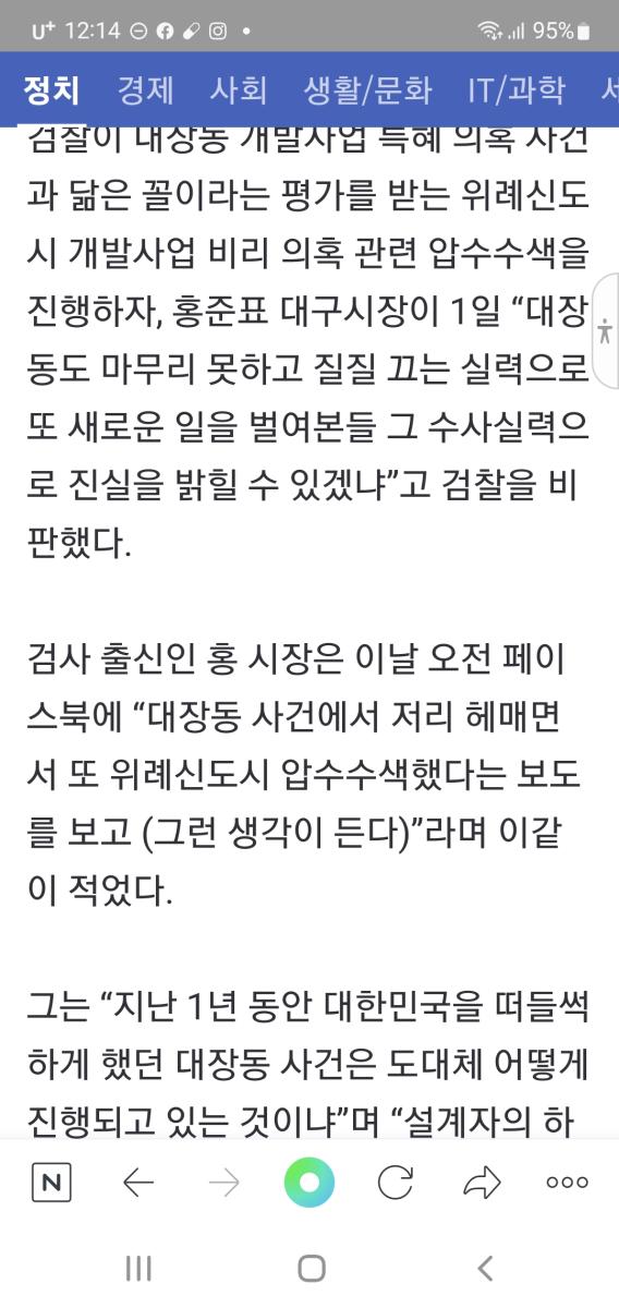 Screenshot_20220901-121458_NAVER.jpg