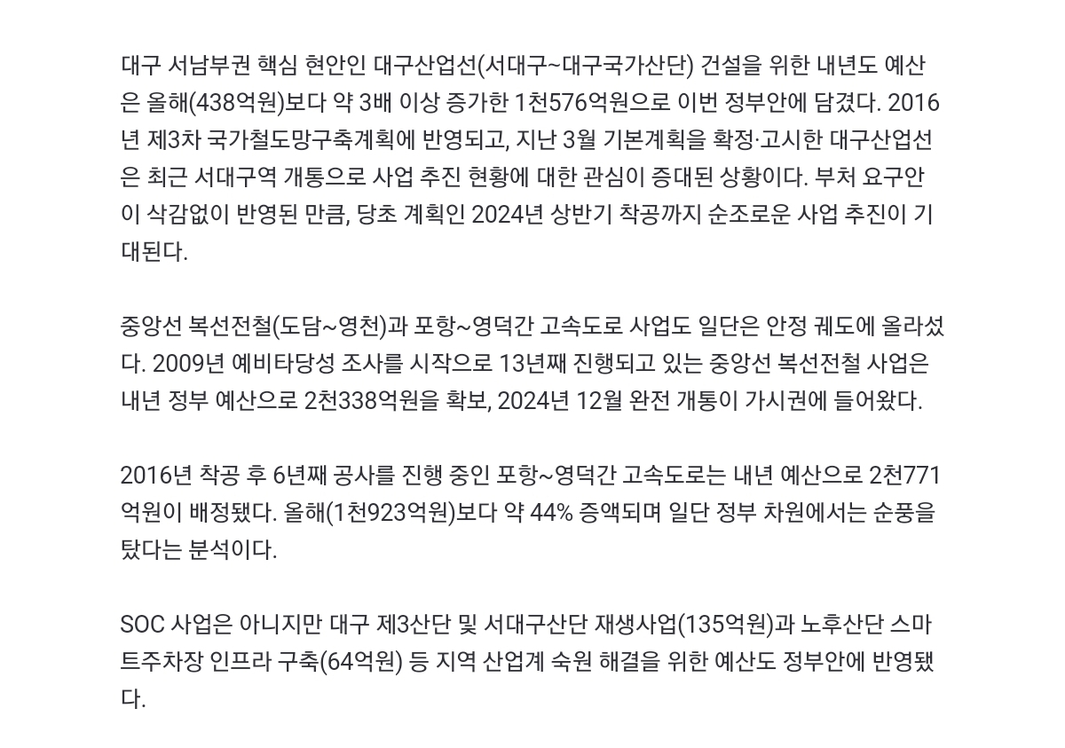 Screenshot_20220901-133158_NAVER.jpg