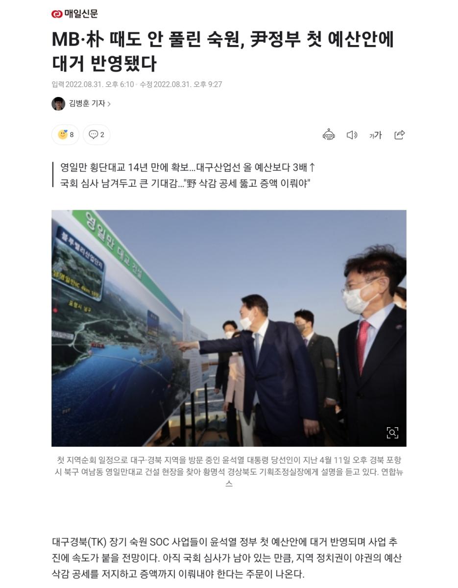 Screenshot_20220901-133216_NAVER.jpg