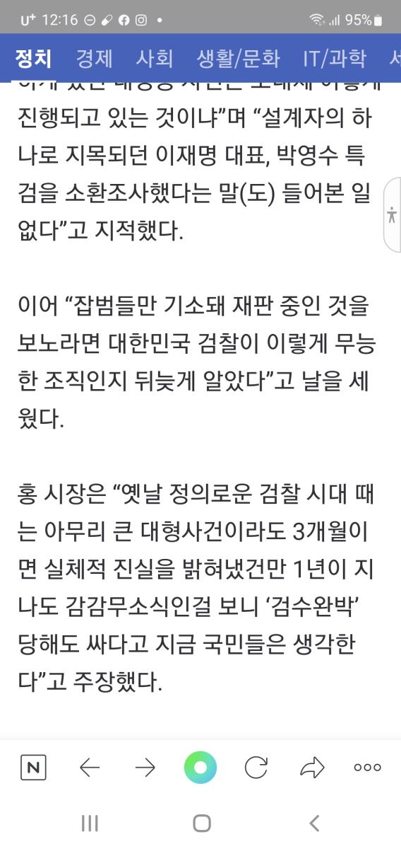 Screenshot_20220901-121601_NAVER.jpg