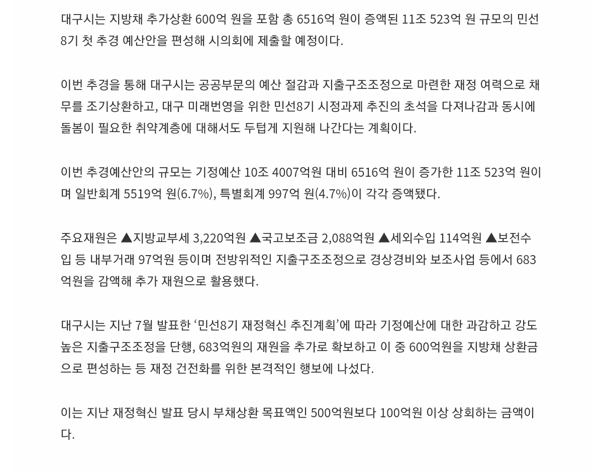 Screenshot_20220902-131924_NAVER.jpg