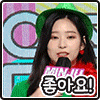 김민주좋아요.gif