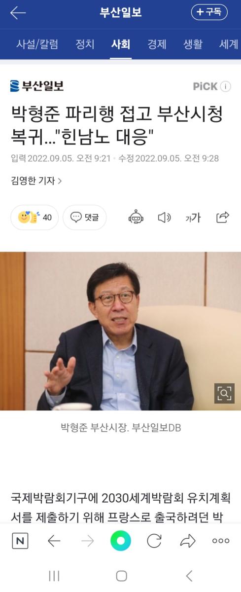 Screenshot_20220905_110729_NAVER.jpg