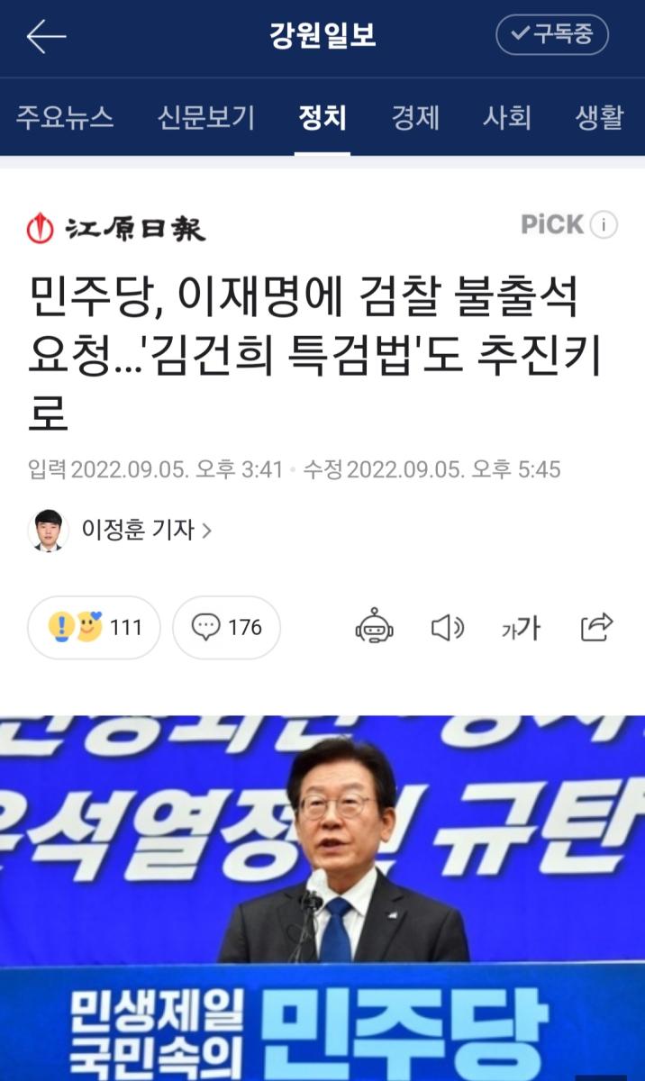 Screenshot_20220905-182909_NAVER.jpg