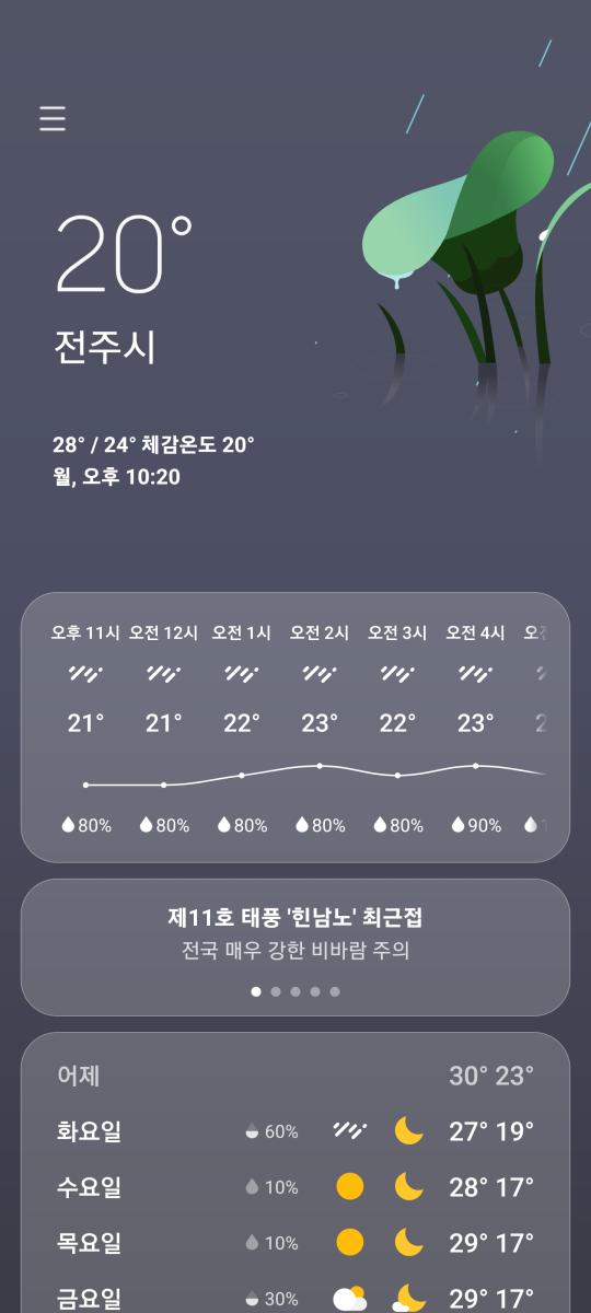 Screenshot_20220905-222019_Weather.jpg