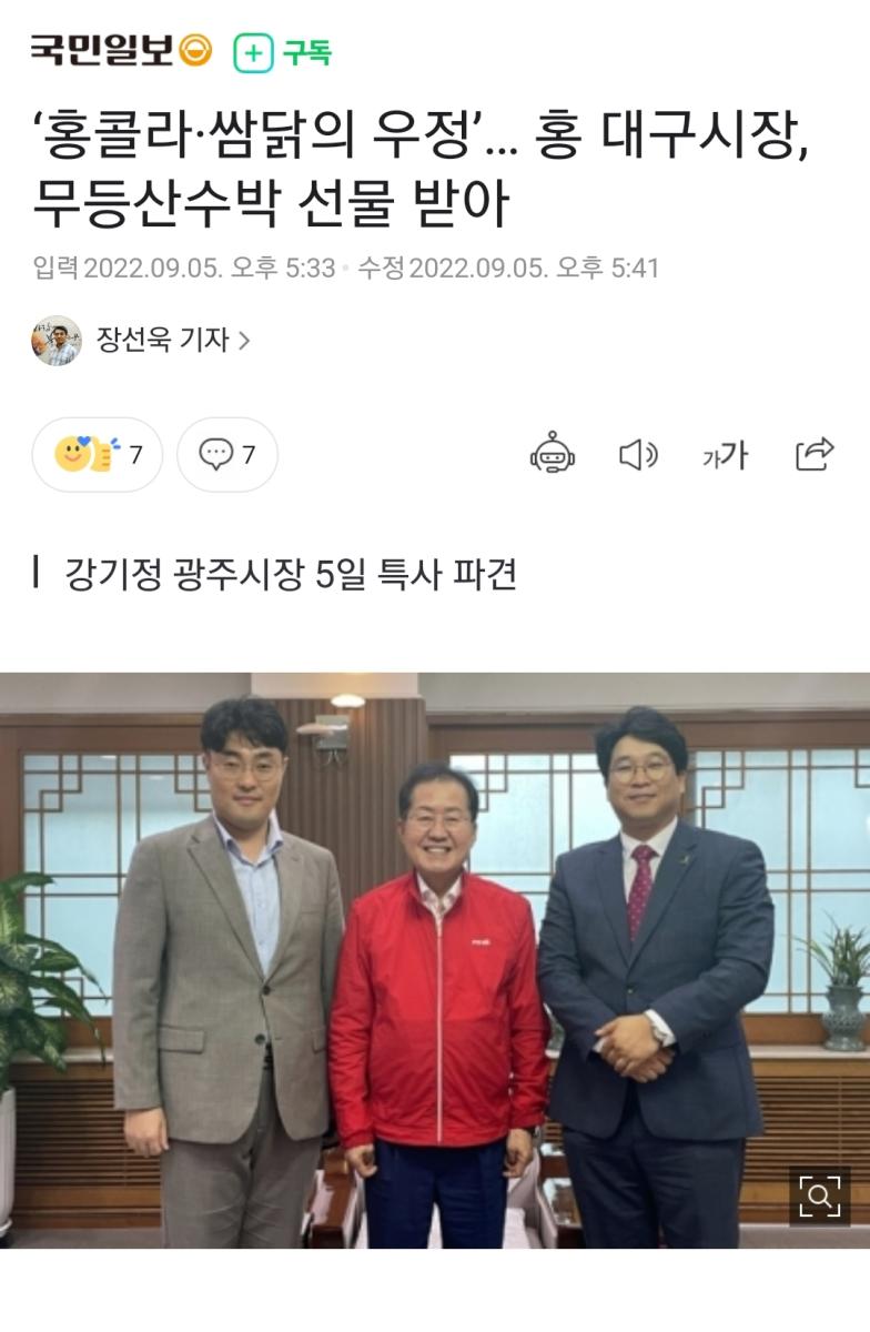 Screenshot_20220905-230816_NAVER.jpg