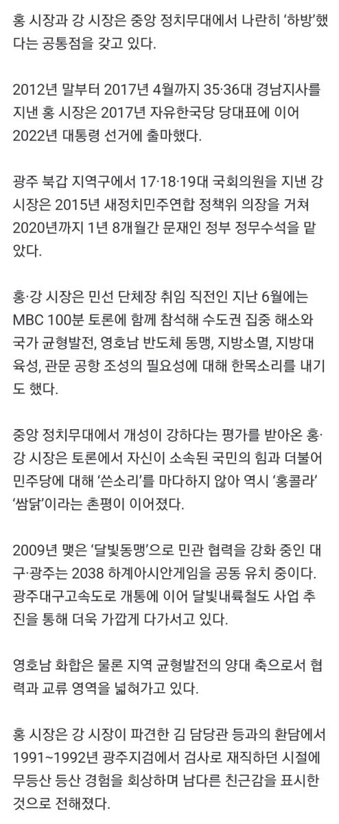 Screenshot_20220905-230911_NAVER.jpg