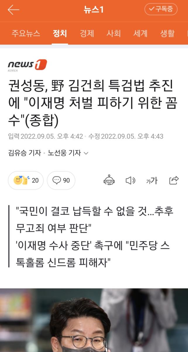 Screenshot_20220905-183037_NAVER.jpg