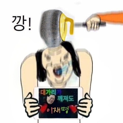 깡대깨찢.jpg