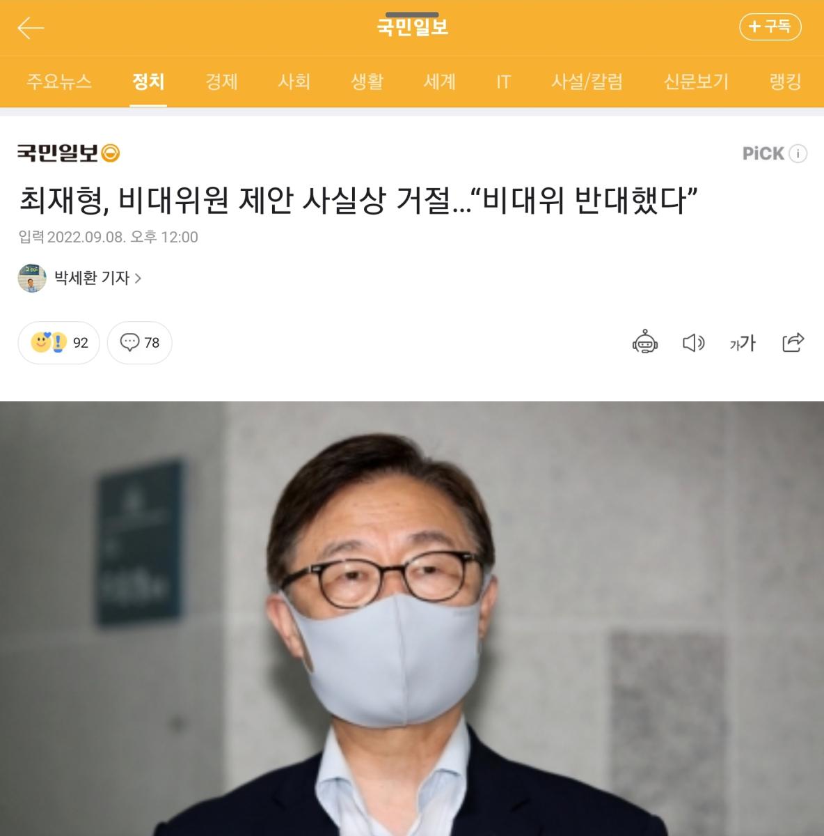 Screenshot_20220908_151214_NAVER.jpg