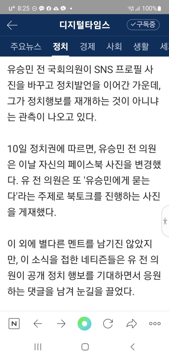 Screenshot_20220911-082510_NAVER.jpg