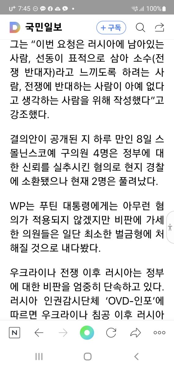 Screenshot_20220911-074504_NAVER.jpg