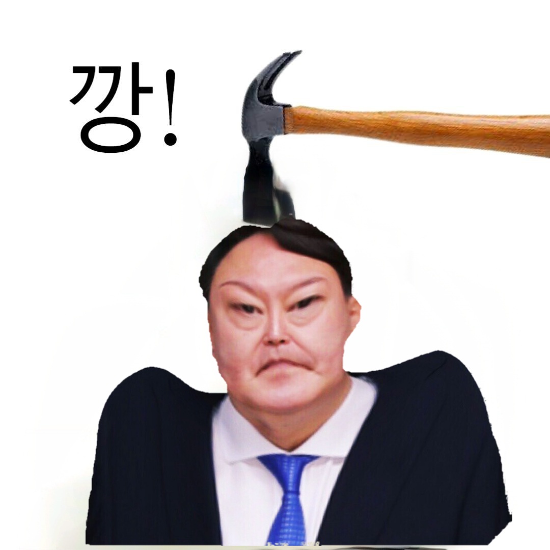 깡윤석열망치.jpg